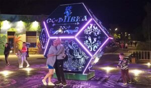 «Полигон Софиевка» Паблик-арт инсталляция